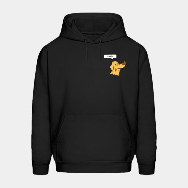 "Te odio" Hoodie Unisex: Gorro y Bolsa Miniatura