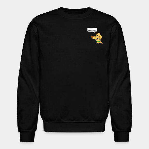 "Ay que quieres" Sudadera Unisex: Básica Miniatura