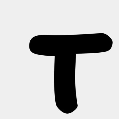 Frases sin Globo - Negro Miniatura